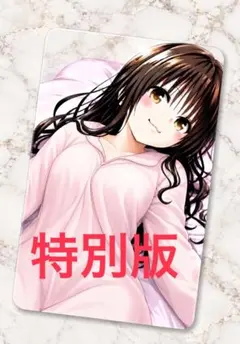 ToLOVEる プレイマット 古手川唯 ララ 特別版 シークレット - メルカリ
