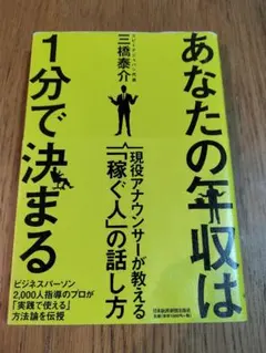 Item thumbnail for item 4be86724-692f-49d3-b555-9ba0a8b76e52