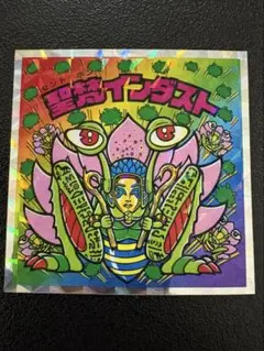 milpon様 リクエスト 3点 まとめ商品