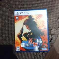 PS5 龍が如く 維新！ 極