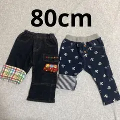 長ズボン　パンツ　ボトムス　秋冬　チェック柄　ストライプ　ベビー　記名なし　80