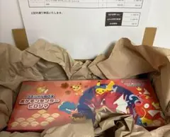 ポケモンセンターヒロシマ スペシャルBOX　未開封　ポケセン　ピカチュウ