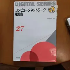 Item thumbnail for item 0a953f91-96ba-4773-986e-610aed40bbc2