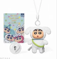 CASETiFY クレヨンしんちゃん ぬいぐるみチャームブラインドボックス シロ