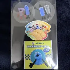 パペットスンスン スシロー コラボ 限定 クリアピック ステッカー シール