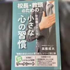 こころ様 リクエスト 2点 まとめ商品