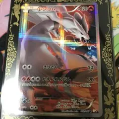 2025年最新】伝説キラコレクション 未開封の人気アイテム - メルカリ