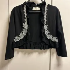 ボレロ　カーディガン　ブラック　パーティー