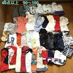 子供服 半袖まとめ売り 男の子 90-100cm 【本日限定値下げ】