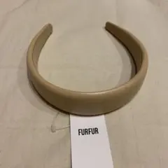 FURFUR カチューシャ ベージュ 新品