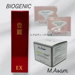 ティントバーム M.Asam 北の快適工房 豊麗EX エイジングケア セット新品のサムネイル