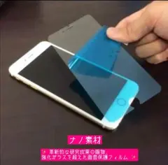 iPhone11 iPhone保護 新品未使用 強化ガラスフィルム