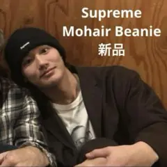 Supreme AOI Icons Beanie 野村周平着用 Supreme AOI Icons Beanie 野村周平着用 葵産業 Supreme AOI