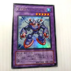 2025年最新】遊戯王 スチーム ヒーラーの人気アイテム - メルカリ