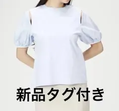 CELFORD（セルフォード）アシンメトリーソフトポンチトップス グレー
