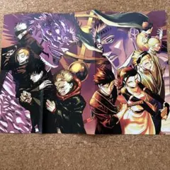 呪術廻戦 アートポスター A4サイズ