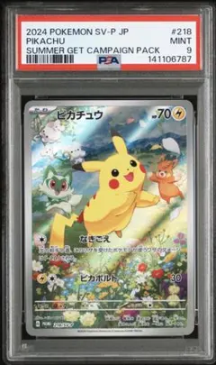 uma2様 リクエスト 2点 まとめ商品