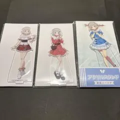 学園アイドルマスター 葛城リーリヤ アクリルスタンド 3種セット