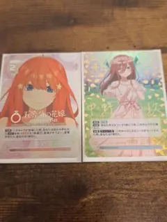 2025年最新】中野三玖 サインカードの人気アイテム - メルカリ