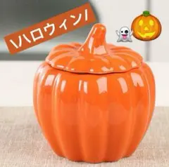 2025年最新】カボチャ陶器の人気アイテム - メルカリ