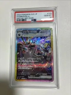 【希少】ダークライEX BW 「ダークラッシュ」 1stED psa 初期 希少】ダークライEX BW 「ダークラッシュ」 1stED psa 初期 - メルカリ
