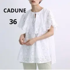 【美品】CADUNE　カデュネ　レースセーラーブラウス　刺繍　エンブロイダリー