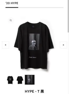 米津玄師 グッズ HYPE まとめ売り 米津玄師 HYPE グッズ セット - メルカリ
