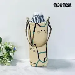 ハンドメイド 保冷保温ペットボトル水筒カバー ネコさん