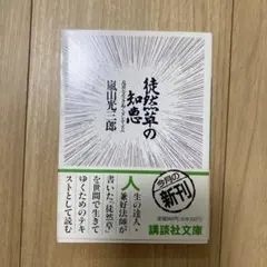 Item thumbnail for item 244f701d-af6e-49a6-bd7b-98835c7616d2