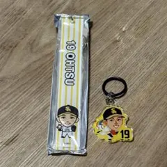 【2点まとめ買い】大津亮介　アクリルキーホルダー&アクリルチャーム