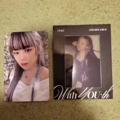 TWICE ジョンヨン With you-th