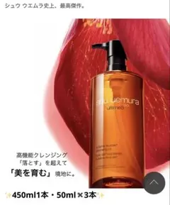 shu uemura アルティム　定期便　正規品　新品未開封品　✔︎値下げ不可