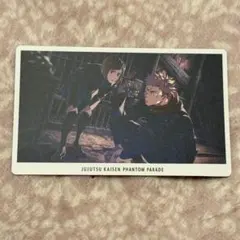 呪術廻戦 ファンパレ 幻影夜行カード vol.7 虎杖悠仁 釘崎野薔薇