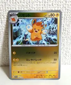 2025年最新】wcs プレイマットの人気アイテム - メルカリ