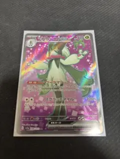 イエロー様 リクエスト 2点 まとめ商品