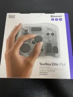 2025年最新】Tourbox Elite plusの人気アイテム - メルカリ