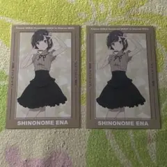 プロセカ 東雲絵名 特典 プロカ プロフィールカード ポストカード ポスカ 制服 プロセカ 東雲絵名 ポストカード2枚セット - メルカリ