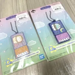 すみっコぐらし 一番くじ G賞