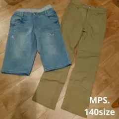 子供服　MPS ボトムスセット 140サイズ