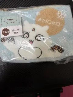 ちいかわ 一番くじ ⑤D賞　あのこ ポーチのサムネイル