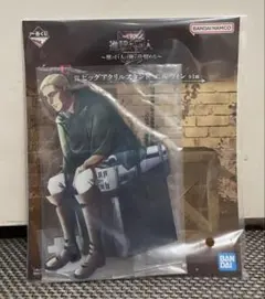 進撃の巨人　一番くじ　f賞　エルヴィン　アクスタ