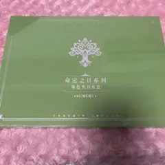 原神 アルハイゼン 命定の日 シリーズ 生誕祭 誕生日 記念 グッズ