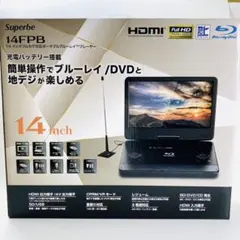 2025年最新】アグレクション ポータブルブルーレイプレーヤーの