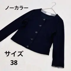 マッキントッシュフィロソフィー　ノーカラージャケット　紺　38