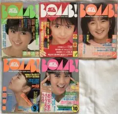 2026年最新】島田陽子◑の人気アイテム - メルカリ