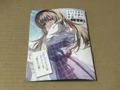 ようこそ実力至上主義の教室へ　3rd Season　全巻購入特典 Amazon.co.jp: 【Amazon.co.jp限定】ようこそ実力至上主義の教室