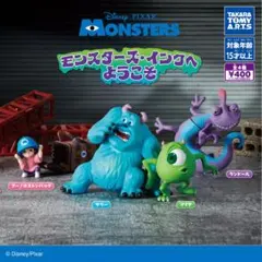ランドール モンスターズ・インクへようこそ