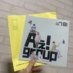 Aえ! group 2026年 Vol. 7.8号