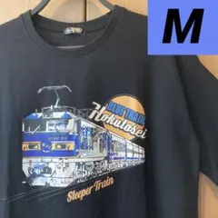 ブルートレイン 北斗星 Tシャツ EF510 寝台特急 鉄道 【M】サイズのサムネイル