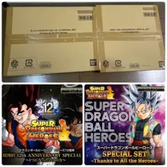 2025年最新】ドラゴンボール プレミアムセットの人気アイテム